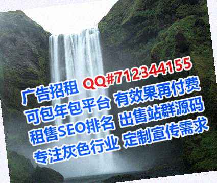 新邵借腹生子鞋业事务所